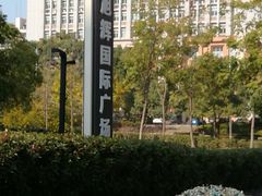 -长沙旭辉MALL
