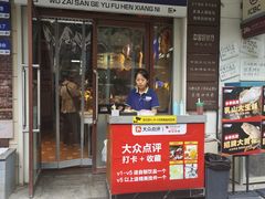 -三个渔夫·蒸汽海鲜(小白楼店)