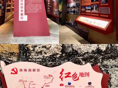 -珠海市博物馆
