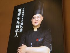 -重八牛府之小有名气(大望路店)