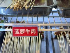 -钢管厂五区小郡肝火锅串串香(清河店)