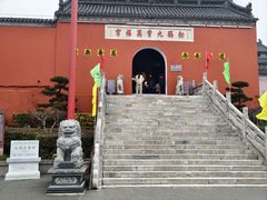-句容茅山景区
