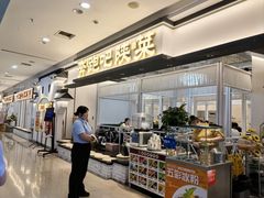 -奔跑吧陕菜·盛世长安(民乐园万达店)