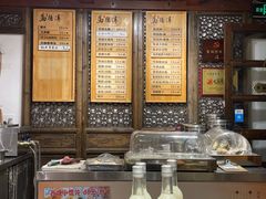 -老马粉蒸肉(西塘古镇店)