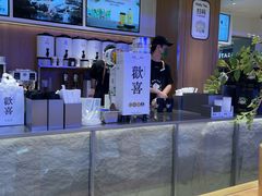 -茉莉奶白(广州动漫星城店)