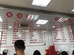 -常州糕团店(北大街新世纪商城店)