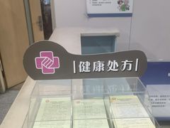 -杭州市第三人民医院