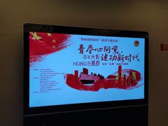 -中共四大纪念馆