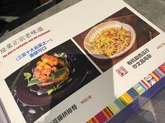 -沿江海南菜·文昌鸡祖师爷(大东海店)