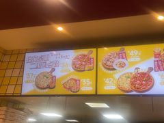 -尊宝比萨(江南豪园店)