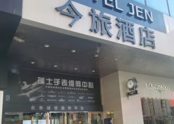 -时尚工厂·科学染发