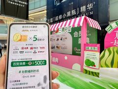 -东莞君尚