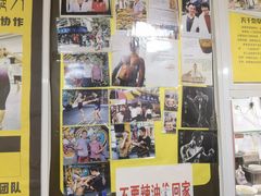 -汪家馄饨(集庆路店)
