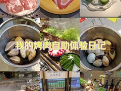 -汉阳廷自助烤肉(光明蓝鲸世界店)