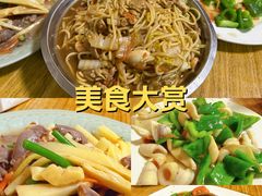 -联生老店(集美店)