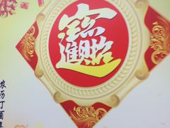 -大润发(衢州店)