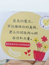 -美莱医疗美容医院