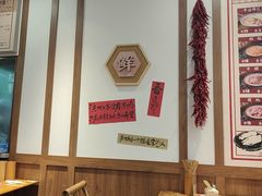 -竹笼蹄花蘸水菜