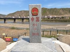 -图们国门景区