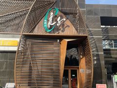 -良子健身(望京SOHO店)
