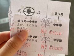 -武汉关码头(轮渡站)