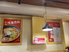 -安发瞧麻辣烫(总店)