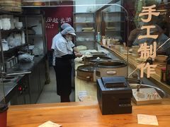 -凤起龙游老面包子(凯德晶品店)