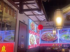 -川流不息·地道川菜·小龙虾(新松江路店)