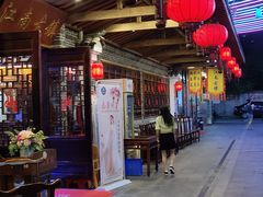 -江南古镇(斗西路万致创意园店)