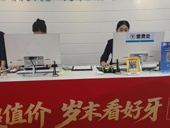 -深圳富茂格伦菲尔口腔门诊部(龙华清湖总院)