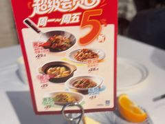 -眉州东坡(华联万柳店)