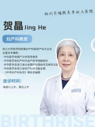 点击看大图 -杭州贝瑞斯美华妇儿医院·早孕·产检·儿科