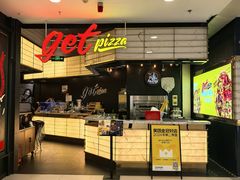 -get pizza意大利餐厅(凯德MALL店)