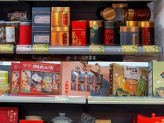 -长平腊味·潮汕特产