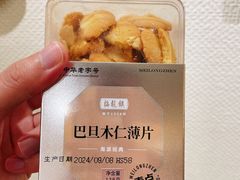 -梅龙镇酒家(南京西路总店)