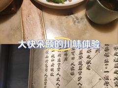 -锦府盐帮·侯宅(五棵松万达店)