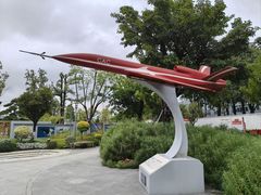 -成飞公园