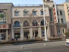 -芦庄子桂顺斋(和平路总店)