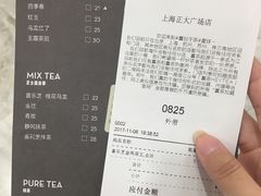 账单-喜茶(上海正大广场店)