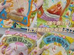 -麦德龙(京顺路商场店)