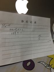 眼科医生给抗生素药-大连市妇女儿童医疗中心