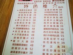 菜单-文记壹心鸡(宝华路店)