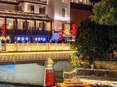 -秦淮礼物(贡院街店)