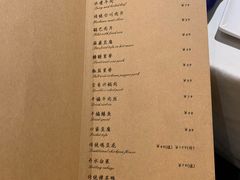 -尘香•传统川菜(创汇首座店)