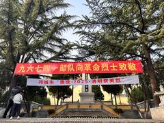 -韩城古城