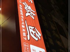 -坛椒鱼·老派赣菜