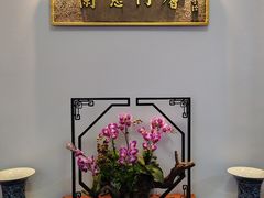 -广州兰圃