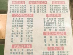 -古真记钵钵鸡(老公园店)