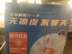 -马路牙子地桌烤肉(工体店)