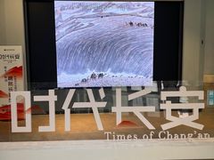-陕西省美术博物馆